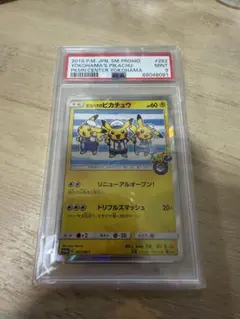 PSA10 ピジョット 旧裏 サザンアイランド ポケモン ポケカ - メルカリ