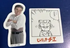 じゃりン子チエ ステッカー　お父はん