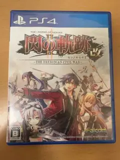 英雄伝説 閃の軌跡II：改 -The Erebonian Civil War-