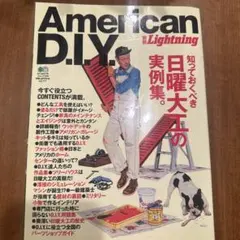 American D.I.Y. Vol. 112