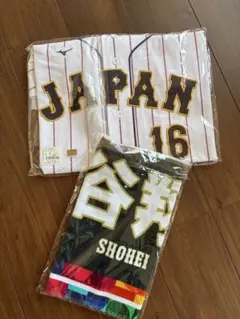 【新品】大谷翔平　WBCユニフォームタオルセット2023 侍ジャパン