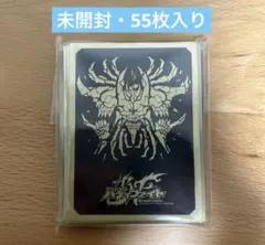 バディファイト　ロストワールド　スリーブ　キャンペーン交換　55枚入りのサムネイル