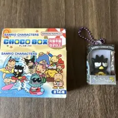サンリオキャラクターズ チョコボックス バッドばつ丸 フィギュア