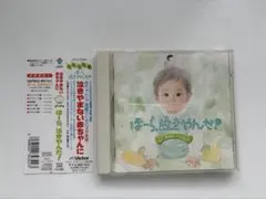 2026年最新】ほーら泣きやんだの人気アイテム - メルカリ