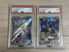 2026年最新】レシラム・ゼクロムの人気アイテム - メルカリ