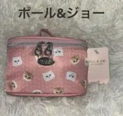 《新品》ポール＆ジョー、ヌネット＆ジプシーちゃん、ミニバニティーポーチ　ピンク