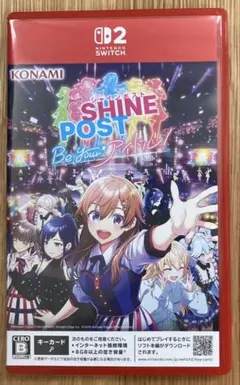 シャインポスト　Be Your アイドル! Switch2 中古
