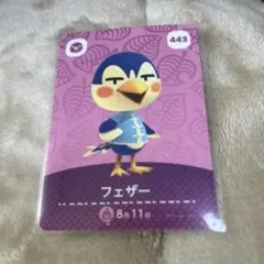 443 フェザー どうぶつの森 amiiboカード