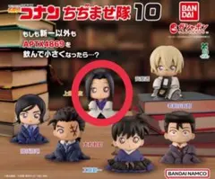 2025年最新】上原由衣 コナンの人気アイテム - メルカリ