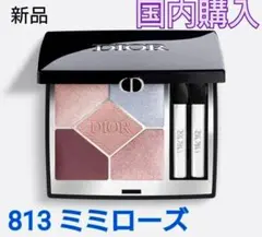 2026年最新】ミミローズ 813の人気アイテム - メルカリ