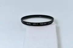 Kenko MC-1 72mm フィルター 日本製 12
