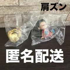 スティッチ　肩ズン　ガチャ　ガシャポン　フィギュア　リロ　ルーベン　2点セット
