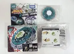 2026年最新】ロックレオーネの人気アイテム - メルカリ