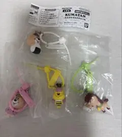 クマタン カラフルマルチチャーム　ガチャ　4点
