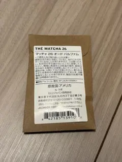 【新品】ルラボLELABO THÉMATCHA26 マッチャ26 1.5ml
