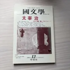 Item thumbnail for item 6499907b-1b4e-44af-ac82-e1806b97fad5