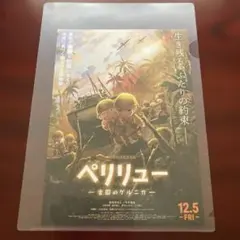 Item thumbnail for item be13ac37-7d62-4300-89d9-8e85cd324e55