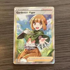 ナタネの活気【SR】{078/067} [S10D]