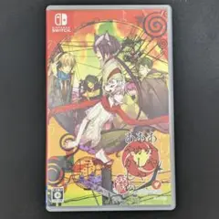 Switch あかやあかしやあやかしの 綴