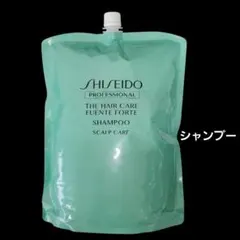 資生堂 ザ・ヘアケア フェンテフォルテシャンプー 1800mlのサムネイル