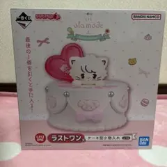 一番くじ LIL ala mode mikko ラストワン賞 - メルカリ