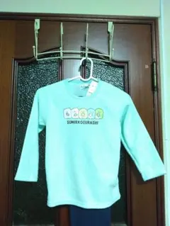 すみっコぐらしパジャマ上下セット　120サイズ　エメラルドグリーン　ふわふわ