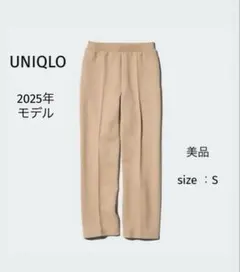 【極美品】UNIQLO ユニクロ　ドライスウェットパンツ　ベージュ　サイズS
