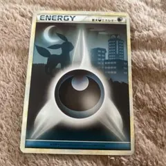 2026年最新】基本悪エネルギー ブラッキーの人気アイテム - メルカリ