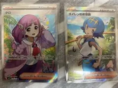 2026年最新】SUIRENの人気アイテム - メルカリ