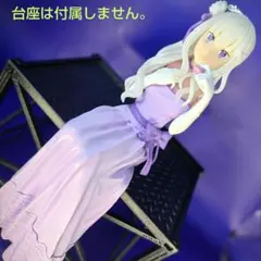 異世界アニメオタク様 リクエスト 3点 まとめ商品