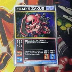 スーパーロボット大戦 スクランブルギャザー 初版 ガンダム シャア専用ザク