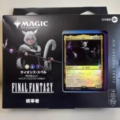 2026年最新】サイオンズ・スペルの人気アイテム - メルカリ