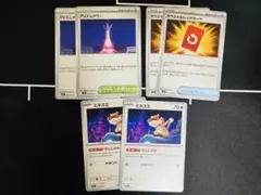 スペシャルレッドカード 2枚 ミネズミ 2枚 プリズムタワー 2枚