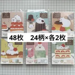 新商品】トコロコムギ 古川紙工 第2弾 メモパッド 32枚 おすそ分け