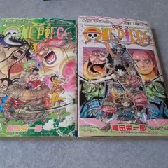 ONE PIECE 93巻94巻95巻96巻4冊セット - メルカリ