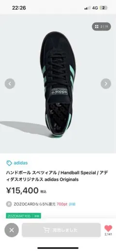 2026年最新】スペツィアル ミントの人気アイテム - メルカリ