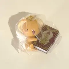 カードキャプターさくら アイテム&マスコットツインチャーム２ ケロちゃんのサムネイル