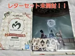 Mrs. GREEN APPLE一番くじ H賞2点セット