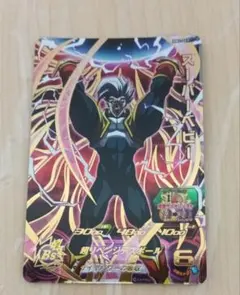 ドラゴンボールヒーローズ スーパーベビー MM2-069