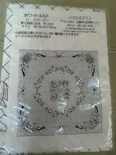 Item thumbnail for item b0191e86-437f-41e2-a0c7-d0384bd3ce92