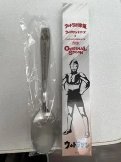 まりえ様専用　CoCo壱　スプーン　ウルトラマン