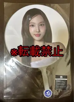 2025年最新】twice ナヨン うちわの人気アイテム - メルカリ