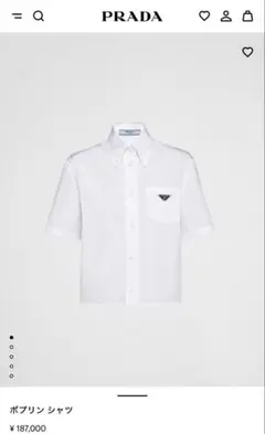 PRADAのサムネイル