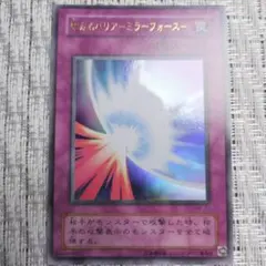 2026年最新】遊戯王 鋼鉄の襲撃者の人気アイテム - メルカリ