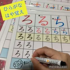 ひらがな練習シート　★書きやすい順　ハンドメイド