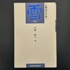 Item thumbnail for item dc3bf3ce-ff4b-4a01-98e3-0770cb534bb9