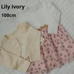 ２点セット♡100cm キムラタン Lily ivory 花柄ワンピース＆ボレロ