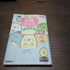 Item thumbnail for item ce283a3b-a8b0-40a3-8ac7-1d43de43bbc1