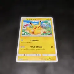 ポケモンカード ピカチュウ 台湾ファミリーマート限定 プロモ - メルカリ