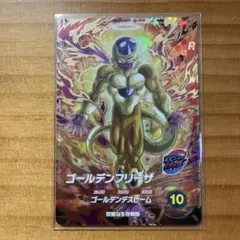 ドラゴンボールスーパーダイバーズ SDV9-031 GDR ゴールデンフリーザ